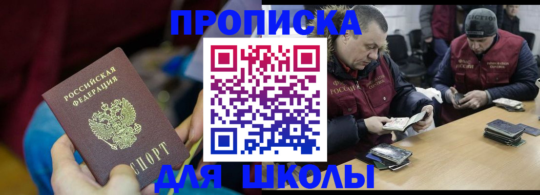 прописка регистрация в Ненецком АО