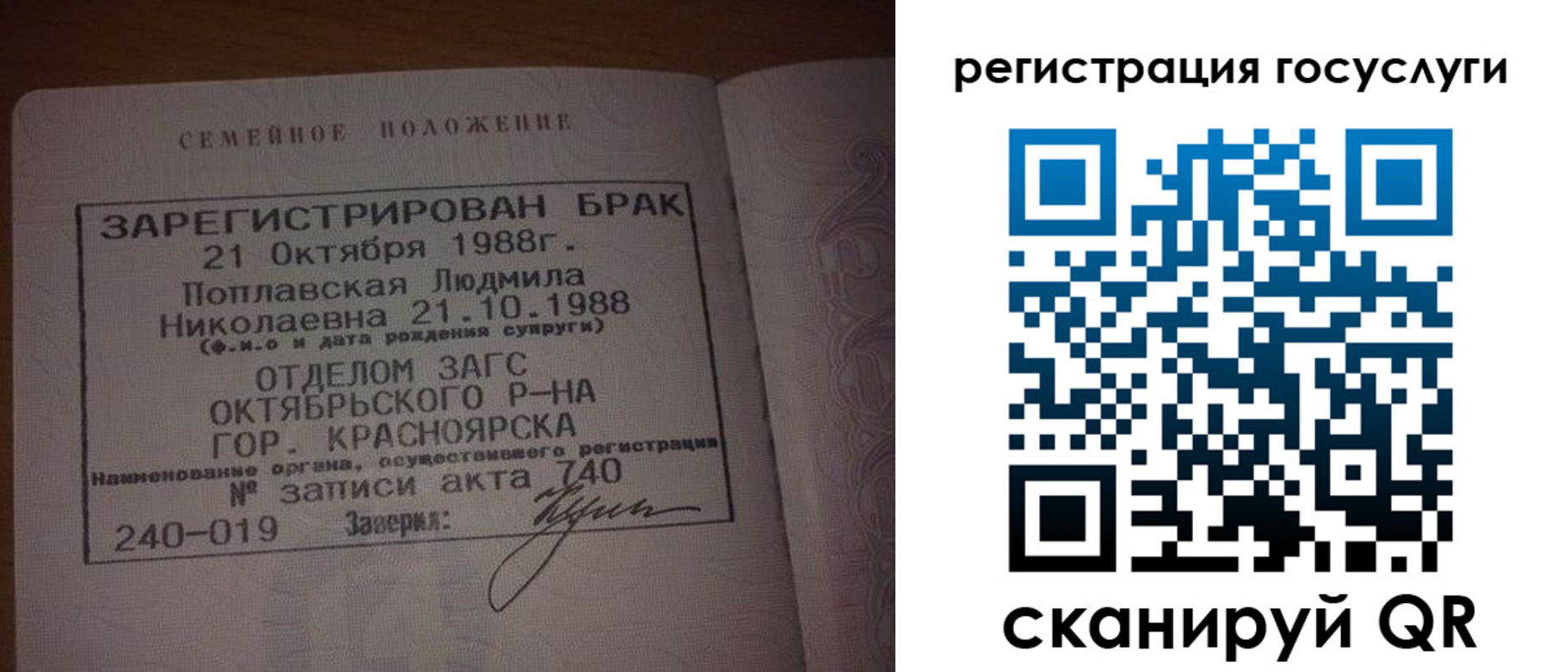 купить прописку в Ненецком АО