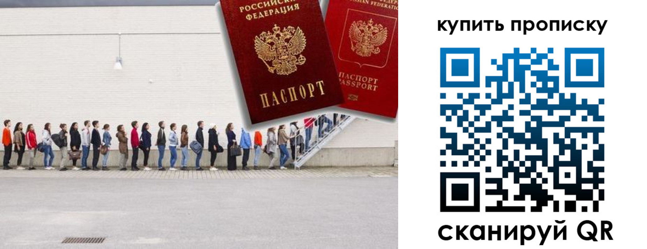 прописка штамп в Ненецком АО