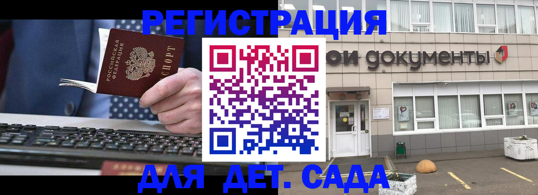 прописка гарантия в Ненецком АО
