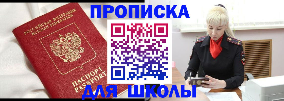 прописка паспорт в Ненецком АО