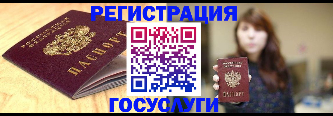 прописка для кредита в Ненецком АО