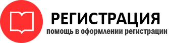 прописка в Ненецком АО id609861